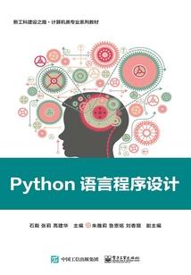 龙族异闻录