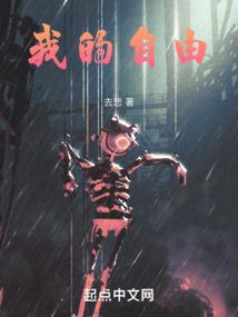 无焰花