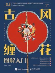 魔法少年之五灵珠
