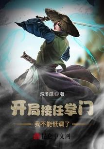 诸君录草稿