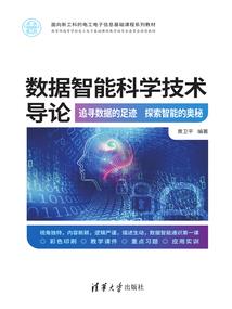 战魂之旅