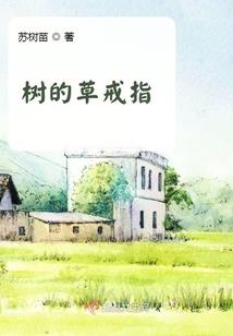 羽木凤兮