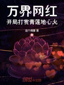 萧荒天佐