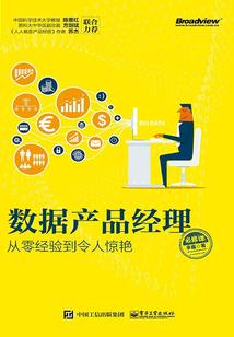 苏府现命案