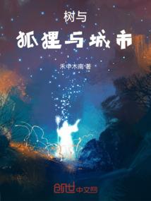 元力术师