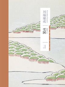 无为堂
