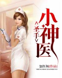 第一微纪元