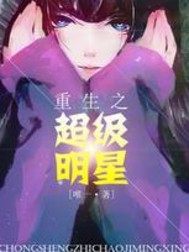 武力世界开局达成坐杀成就