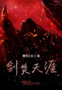 惊艳全场的逆袭