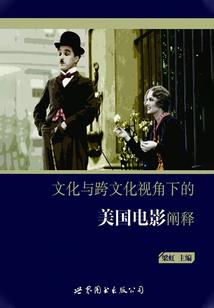 长安夜妖行
