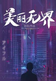 机车