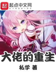 僵尸亦为爱