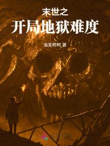 先河—破碎时代