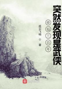 空降美男未婚夫