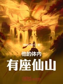 穿越风云之断浪