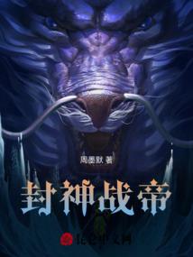 时空不可违