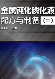 第六感修真