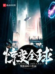 王爷我看你不爽