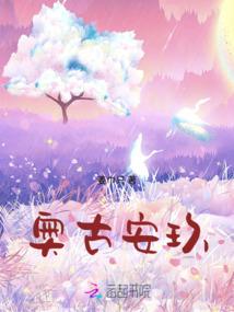白龙凶猛