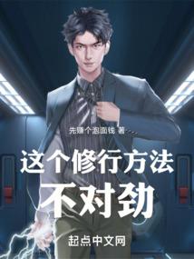 嗜血童话