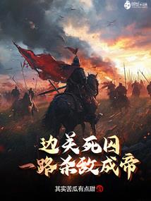 故无恙