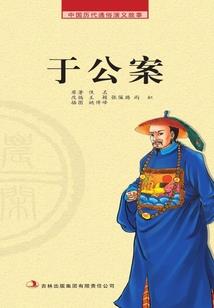 灵异代码