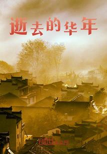 宝刹密探