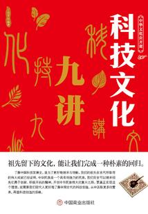 剑心琴魔