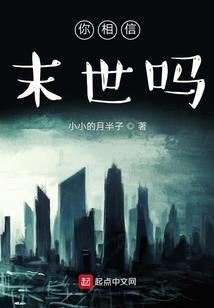魔王的情书