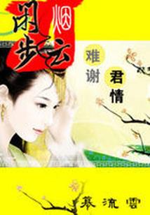 我是游乐园老板