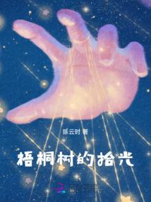 宠物小精灵之转生