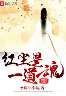 虐文女主她一心想离婚！