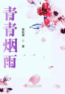 雷鸣神殇