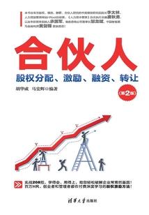 伯贤求放过