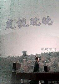 北漂爱情：另一种爱情