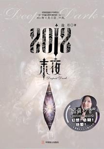 少年眼中的水滴