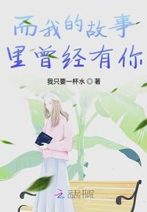 出车祸后的我转生到异世界当魔王