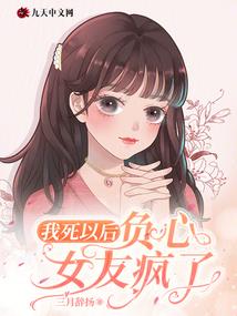 怪人必须死