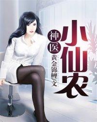 轮回先知