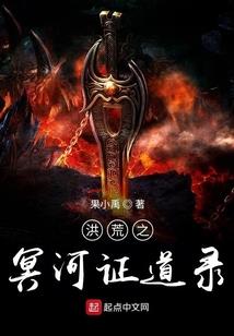 无量劫来