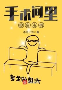 擎天弈局