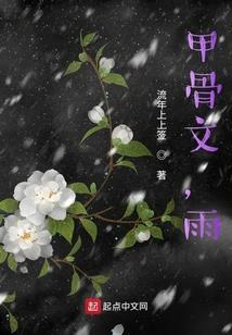 开局北宋灭亡，反手抢回宋朝公主
