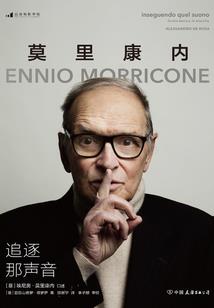 半卷盛唐