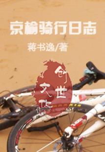 阴间引渡人