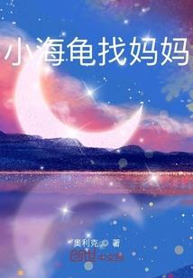 阴姻木