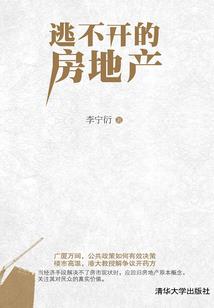 新界王者