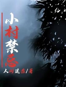 说说我捉鬼的故事