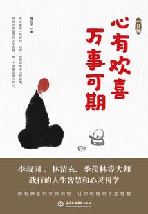 前任神助攻