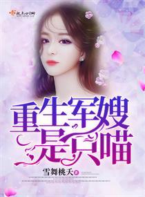 肉身成圣，不坠轮回