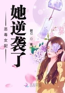 将要崛起的领主
